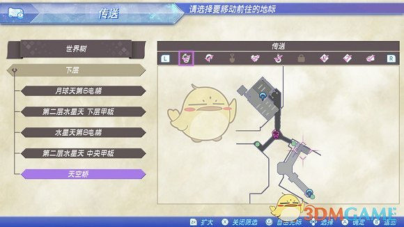 《異域神劍2》全冠名精英怪位置攻略