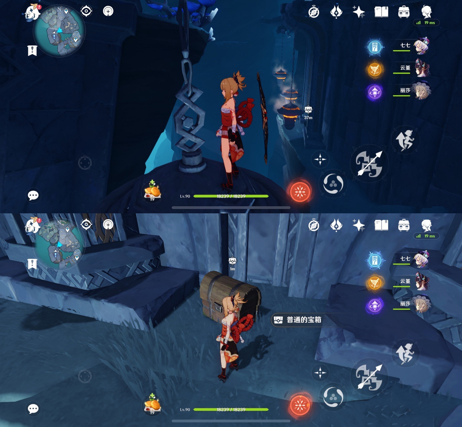 《原神》淵下宮陰間寶箱在哪？淵下宮最陰間寶箱位置介紹