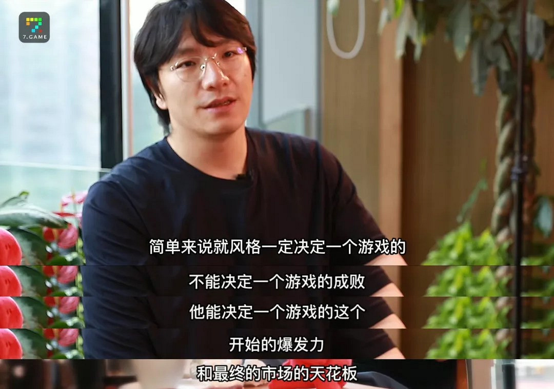 英雄互娛CEO談投資《黑神話：悟空》：西遊IP能做很多代