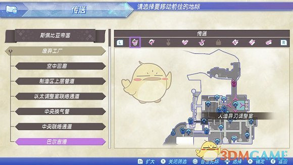 《異域神劍2》全冠名精英怪位置攻略