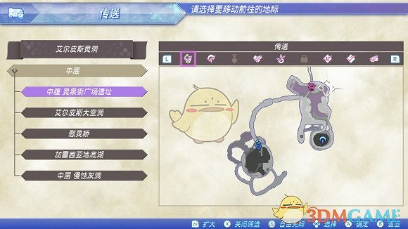 《異域神劍2》全冠名精英怪位置攻略