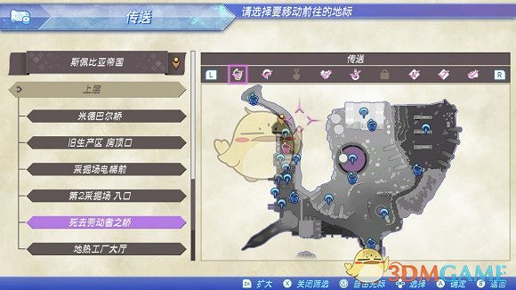 《異域神劍2》全冠名精英怪位置攻略