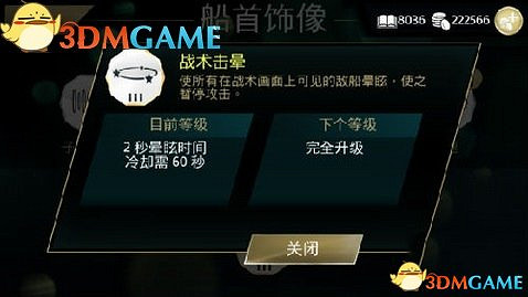 刺客教條海盜 圖文攻略 系統解析及任務刷錢技巧攻略