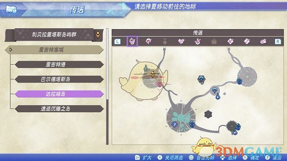 《異域神劍2》全冠名精英怪位置攻略