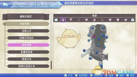 《異域神劍2》全冠名精英怪位置攻略