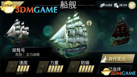 刺客教條海盜 圖文攻略 系統解析及任務刷錢技巧攻略