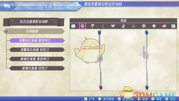 《異域神劍2》全冠名精英怪位置攻略