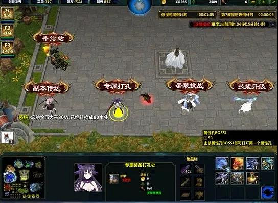 《劍碎淩天》萌新指南