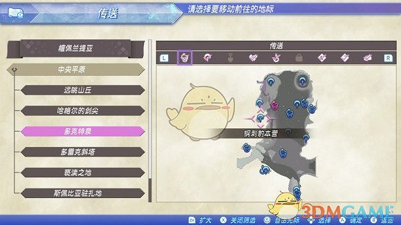 《異域神劍2》全冠名精英怪位置攻略