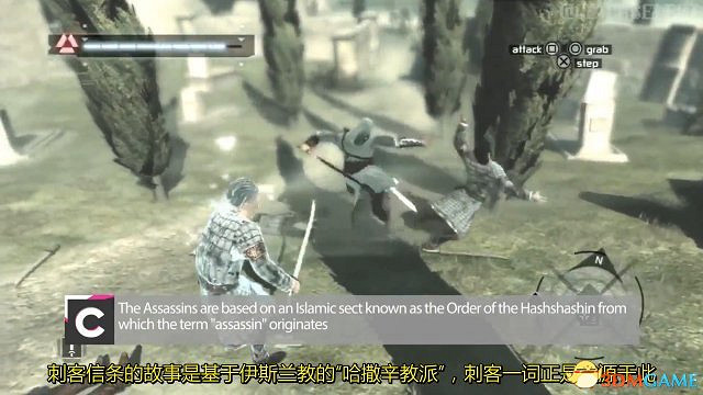 刺客教條系列進化史 全系列畫質進化過程影片