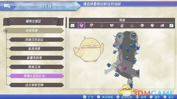 《異域神劍2》全冠名精英怪位置攻略