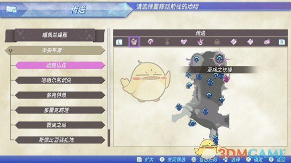 《異域神劍2》全冠名精英怪位置攻略