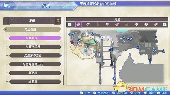 《異域神劍2》全冠名精英怪位置攻略