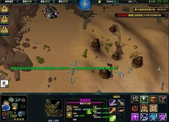 《劍碎淩天》萌新指南