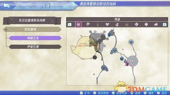 《異域神劍2》全冠名精英怪位置攻略