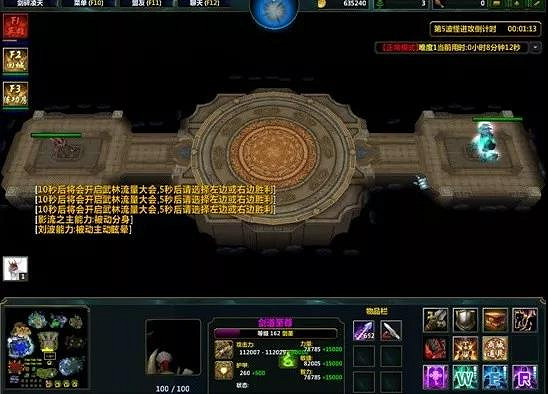 《劍碎淩天》萌新指南