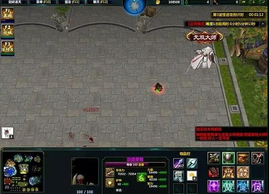 《劍碎淩天》萌新指南