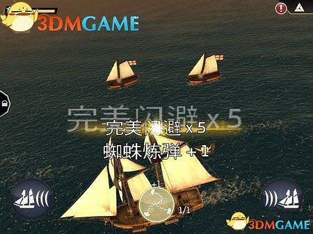 刺客教條海盜 圖文攻略 系統解析及任務刷錢技巧攻略