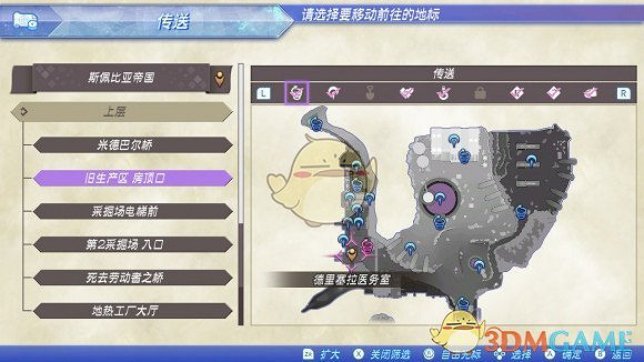 《異域神劍2》全冠名精英怪位置攻略