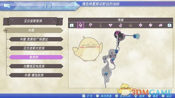 《異域神劍2》全冠名精英怪位置攻略