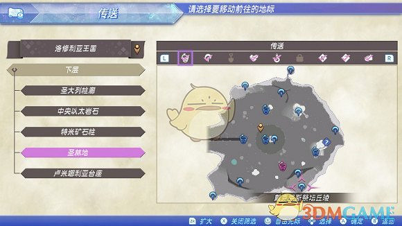 《異域神劍2》全冠名精英怪位置攻略