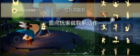 《光遇》1.26任務攻略 1月26日每日任務怎麽做2022
