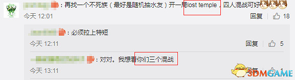 SKY今晚直播《魔獸爭霸3》比賽 邀請Moon和獸王 SKY今晚直播《魔獸爭霸3》比賽 邀請Moon和獸王