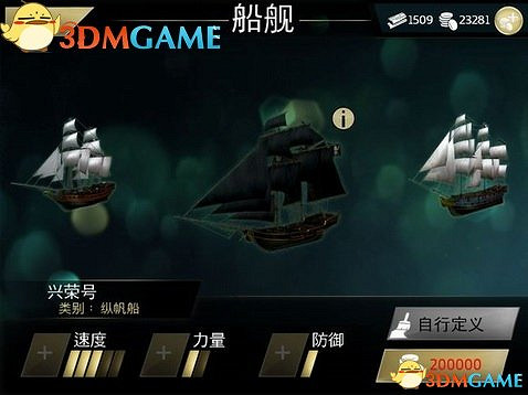 刺客教條海盜 圖文攻略 系統解析及任務刷錢技巧攻略