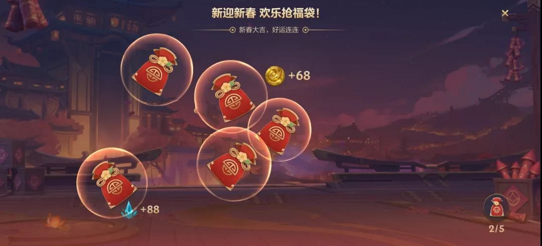 《英雄聯盟手遊》搶福袋活動攻略 喜迎新春歡樂搶福袋 《英雄聯盟手遊》搶福袋活動攻略 喜迎新春歡樂搶福袋