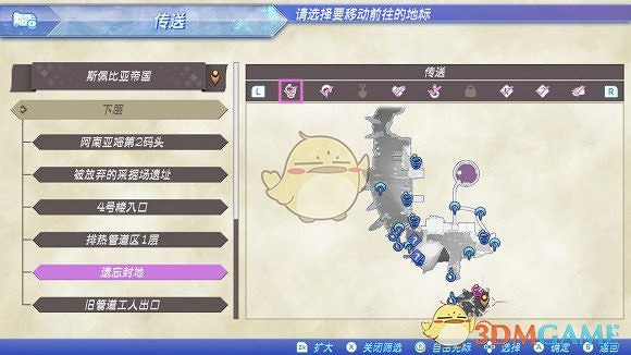 《異域神劍2》全冠名精英怪位置攻略