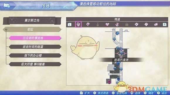 《異域神劍2》全冠名精英怪位置攻略