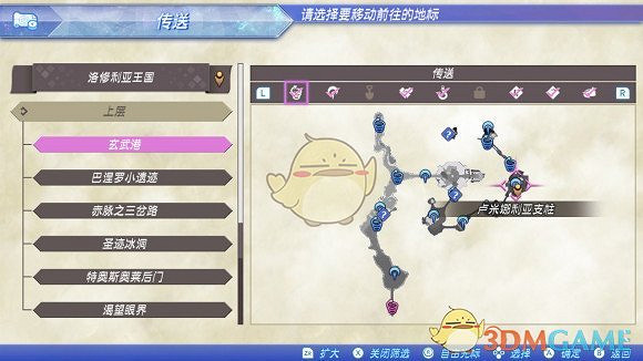 《異域神劍2》全冠名精英怪位置攻略