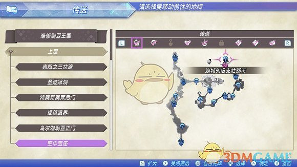 《異域神劍2》豪傑的斯特朗古所在位置分享 《異域神劍2》豪傑的斯特朗古所在位置分享