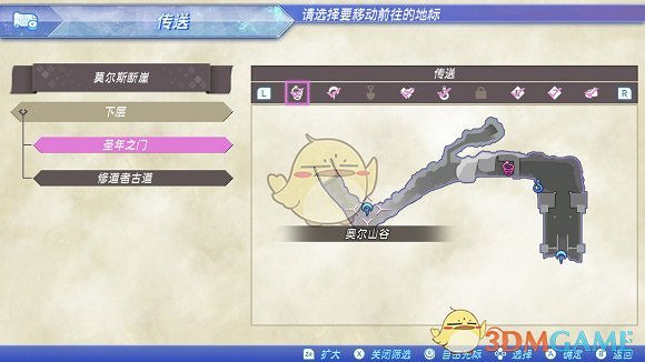 《異域神劍2》全冠名精英怪位置攻略