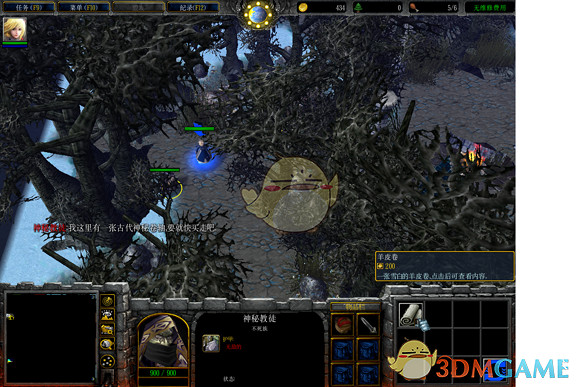 西方世界的劫難4七十七聖典惡魔任務攻略