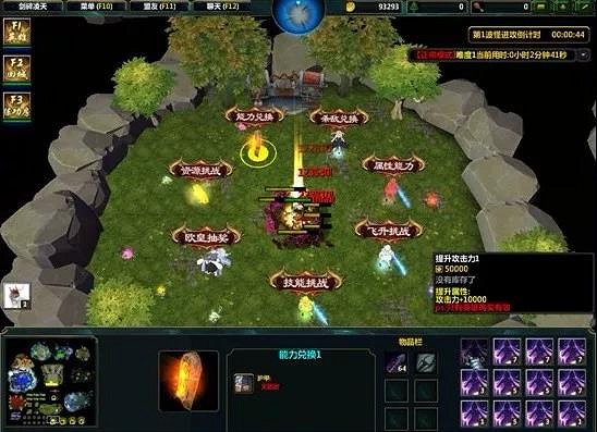 《劍碎淩天》萌新指南