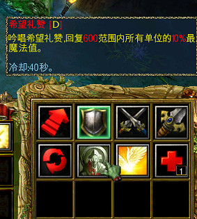 《魔獸爭霸3:冰封王座》沉淪之城牧師技能分析 《魔獸爭霸3:冰封王座》沉淪之城牧師技能分析