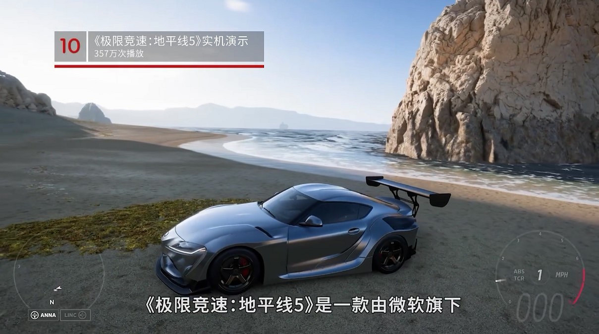 2021年IGN十大熱門遊戲影片:《黑神話:悟空》僅排第二 2021年IGN十大熱門遊戲影片:《黑神話:悟空》僅排第二