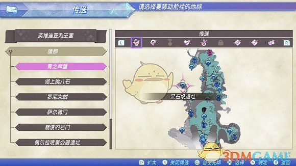 《異域神劍2》全冠名精英怪位置攻略