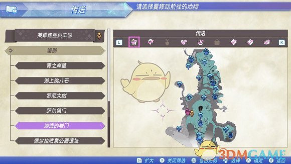 《異域神劍2》全冠名精英怪位置攻略