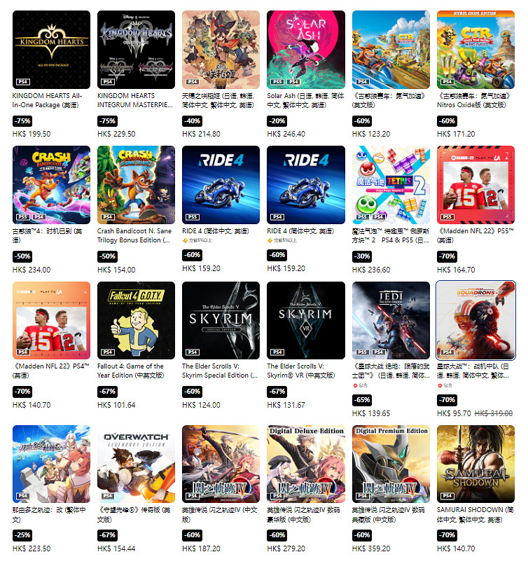 PS商城港服開啟新春優惠 眾多遊戲新史低 PS商城港服開啟新春優惠 眾多遊戲新史低