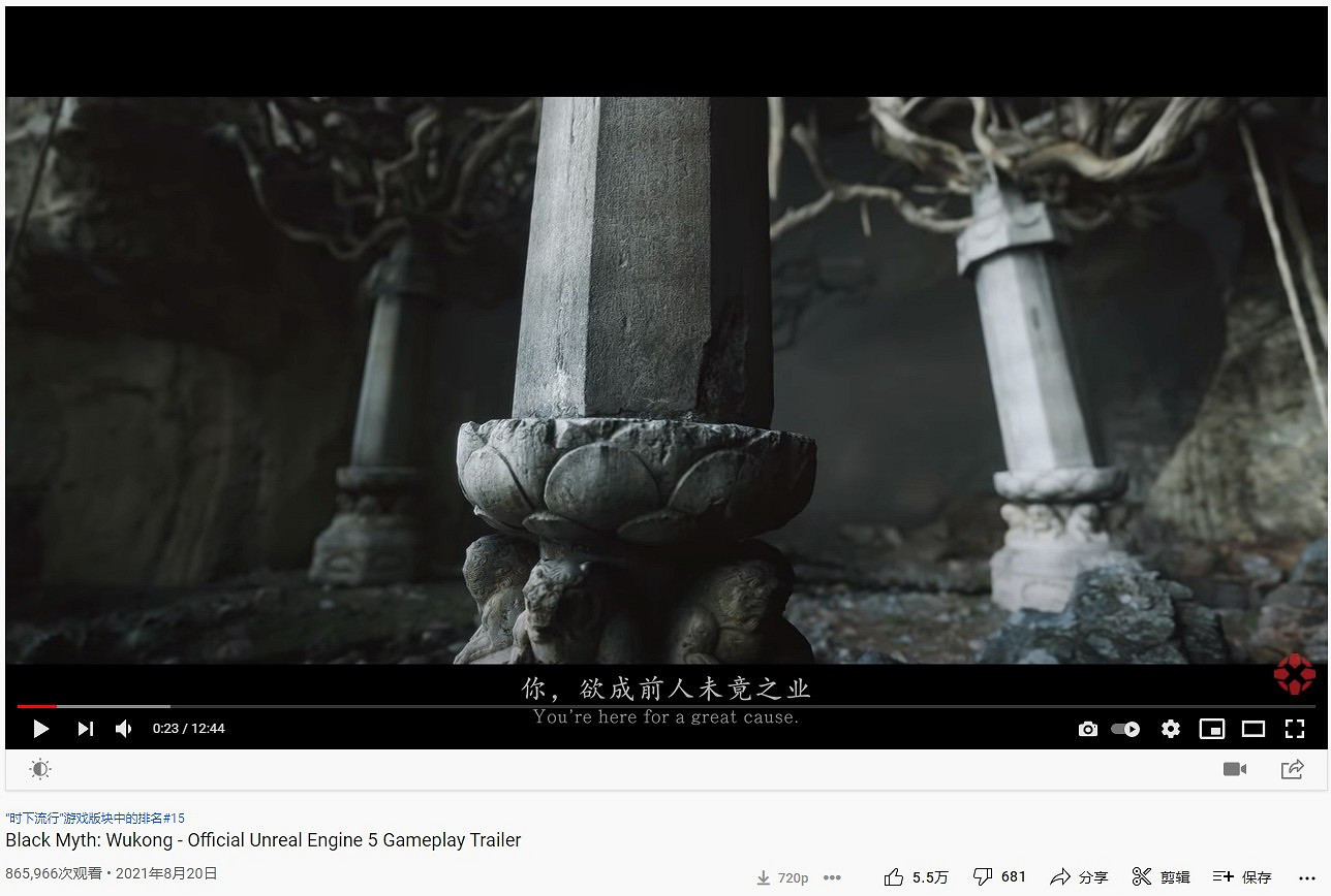 《黑神話悟空》影片海外觀看量破86萬 老外驚呼震撼