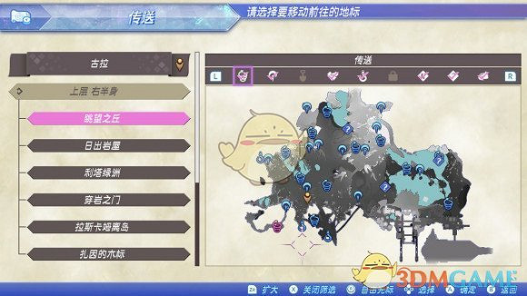 《異域神劍2》全冠名精英怪位置攻略