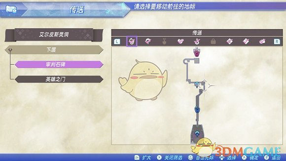 《異域神劍2》全冠名精英怪位置攻略