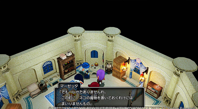 《勇者鬥惡龍10離線版》新情報公開 水之民族維蒂族介紹