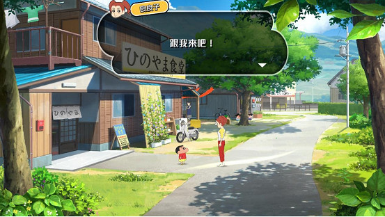 完全中文化!NS《蠟筆小新我與博士的暑假》中文版將於5月正式推出 完全中文化!NS《蠟筆小新我與博士的暑假》中文版將於5月正式推出