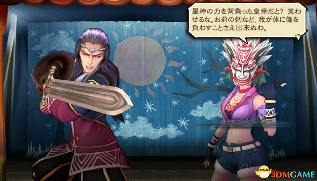 經典名作《沙加:緋紅恩典》全新版最新追加新要素 經典名作《沙加:緋紅恩典》全新版最新追加新要素