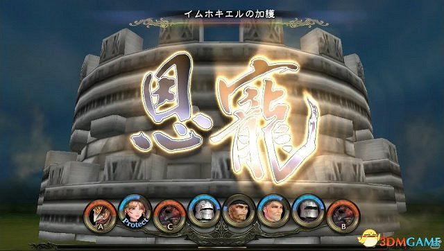 PSV大作《沙加:緋紅恩典》最新角色介紹遊戲截圖 PSV大作《沙加:緋紅恩典》最新角色介紹遊戲截圖