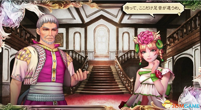 經典名作《沙加:緋紅恩典》全新版最新追加新要素 經典名作《沙加:緋紅恩典》全新版最新追加新要素