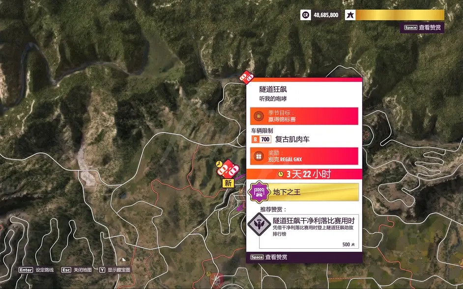 《極限競速地平線5》季節賽怎麽玩?1月27日季節賽調校分享 《極限競速地平線5》季節賽怎麽玩?1月27日季節賽調校分享